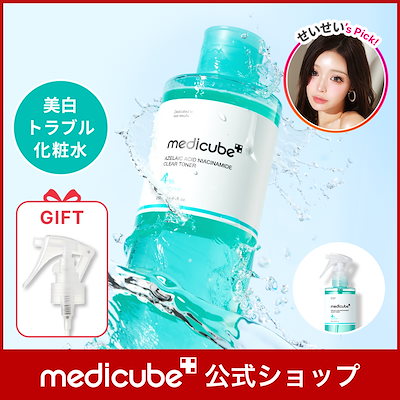 Qoo10] メディキューブ 【せいせい Pick! / GIFT付】 : スキンケア