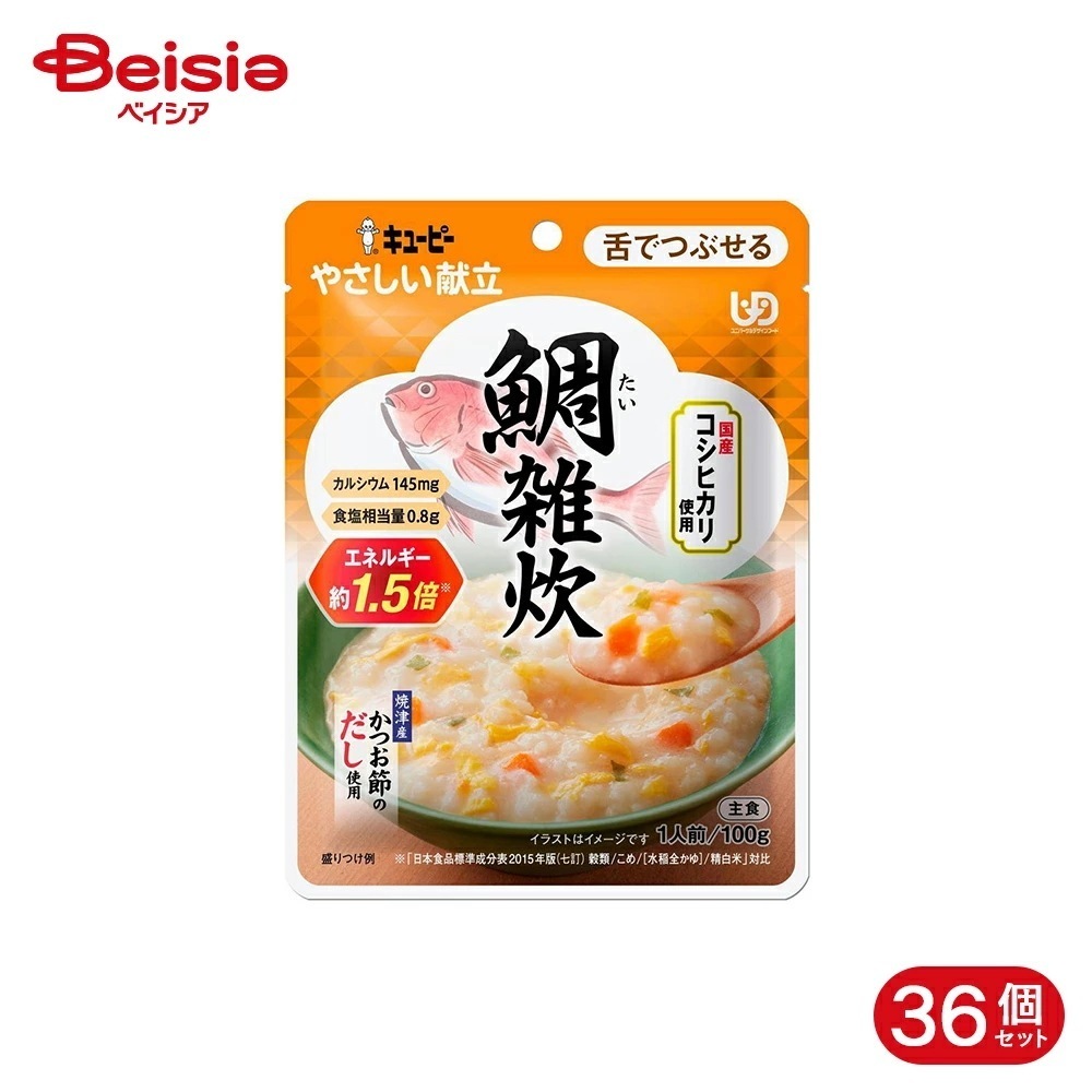キューピー やさしい献立 鯛雑炊 100g 36個