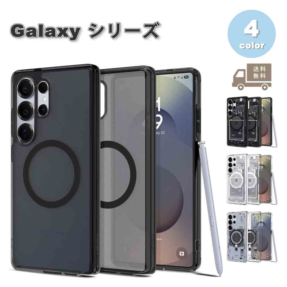 即納 ギャラクシー Galaxy シュピゲン Spigen ウルトラハイブリッド マグフィット S25/S25Ultra マグセーフ 耐衝撃 米軍MIL規格 ワイヤレス充電 ケース カバー 送料無料 7,580円