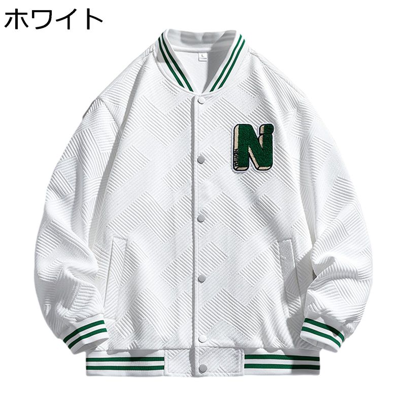 スタジャン メンズ ジャケット ジャンパー 大きいサイズ ジャカード おしゃれ レタータオル刺繍 スタジアムジャンバー 男女兼用 保温 厚手 ストリート カジュアル ブルゾン 5,746円