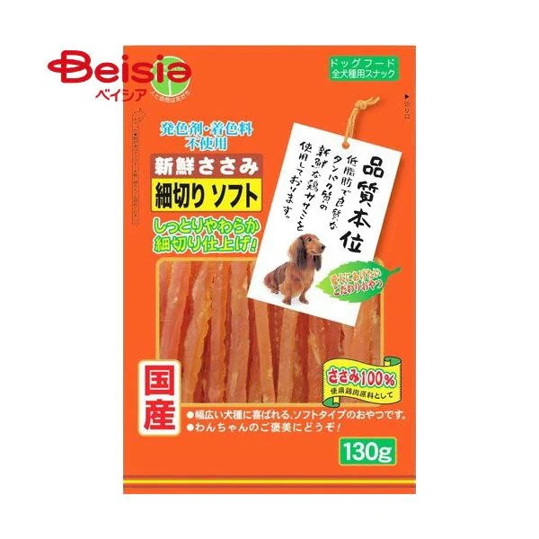 �V�N������ �א؂�\�t�g 130g