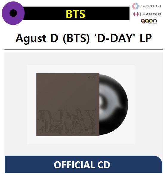 【BTS】 - Agust D (BTS) D-DAY LP