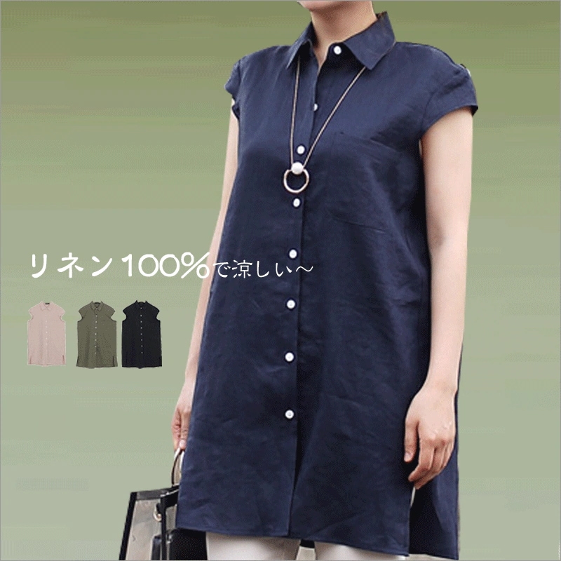 M L LL 3L 4L 5L シャツ　ブラウス ブラウス レディース シャツ トップス 長袖 ワイシャツ 制服 スーツインナー ビジネス シンプル 大人 上品 エレガント ベーシック 通勤シンプル