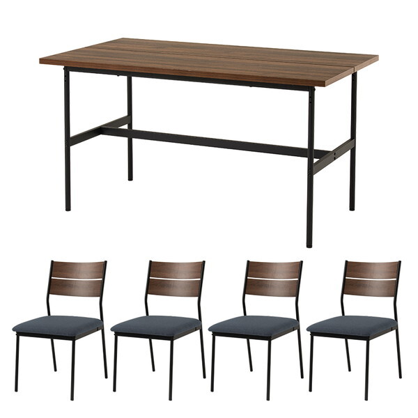 LT-3204BR-05DGY-5S ブラウン/ブラウン×ダークグレー ダイニング5点セット メーカー直送