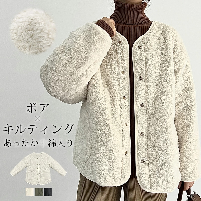 【即納】ノーカラー ボア キルティング ジャケット アウター レディース 冬 長袖 丸首 リバーシブル ブルゾン ボアコート コート 羽織り 上着 赤外線中綿 中綿ジャケット ダウン ダウンジャケット