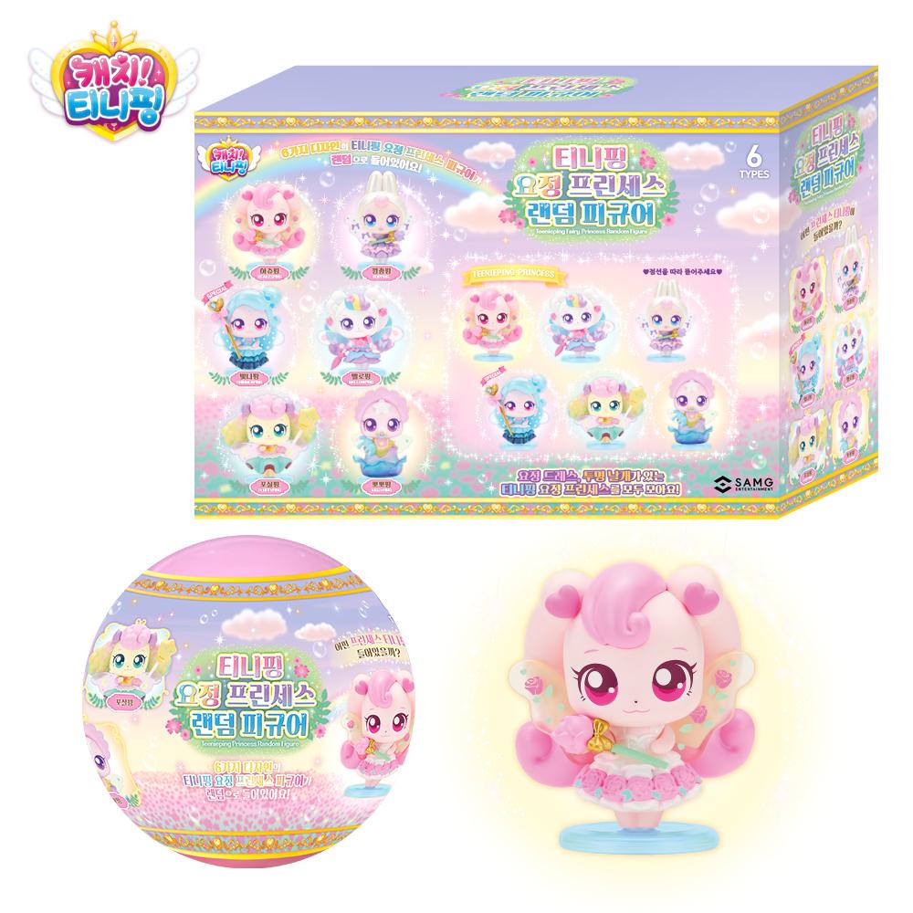 シューティングスター　ティニピン 　シーズン5　　フェアリープリンセス　ランダムフィギュア　6個入り