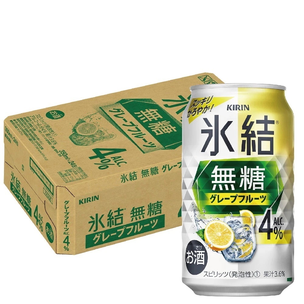 キリン 氷結 無糖 グレープフルーツ 4% 350ml3ケース/72本【本州(一部地域を除く)は送料無料】