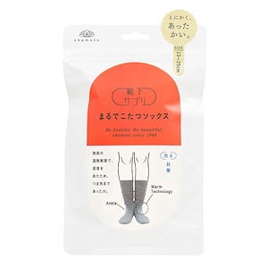 グレー