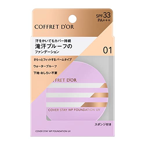 カバーステイWPファンデーションUV 01 11