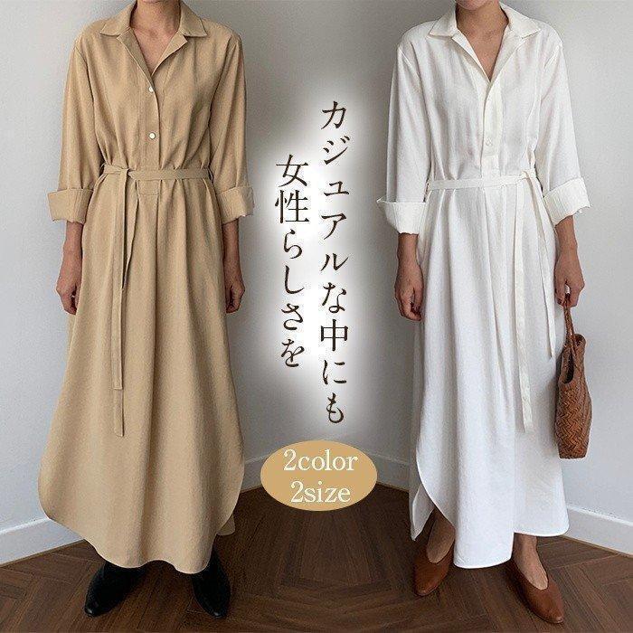 【Primepic】シャツワンピース ロングワンピース 無地 体型カバー 大きいサイズ ゆったり 春 夏 ワンピース レディース ロング丈 長袖20代 30代 40代 シンプル OL