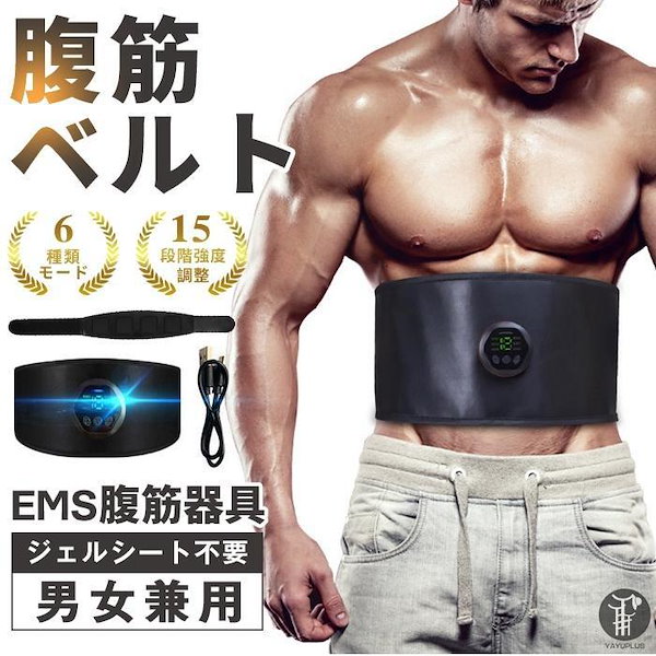 Qoo10] 腹筋ベルト EMS 筋トレ 腹筋パッド