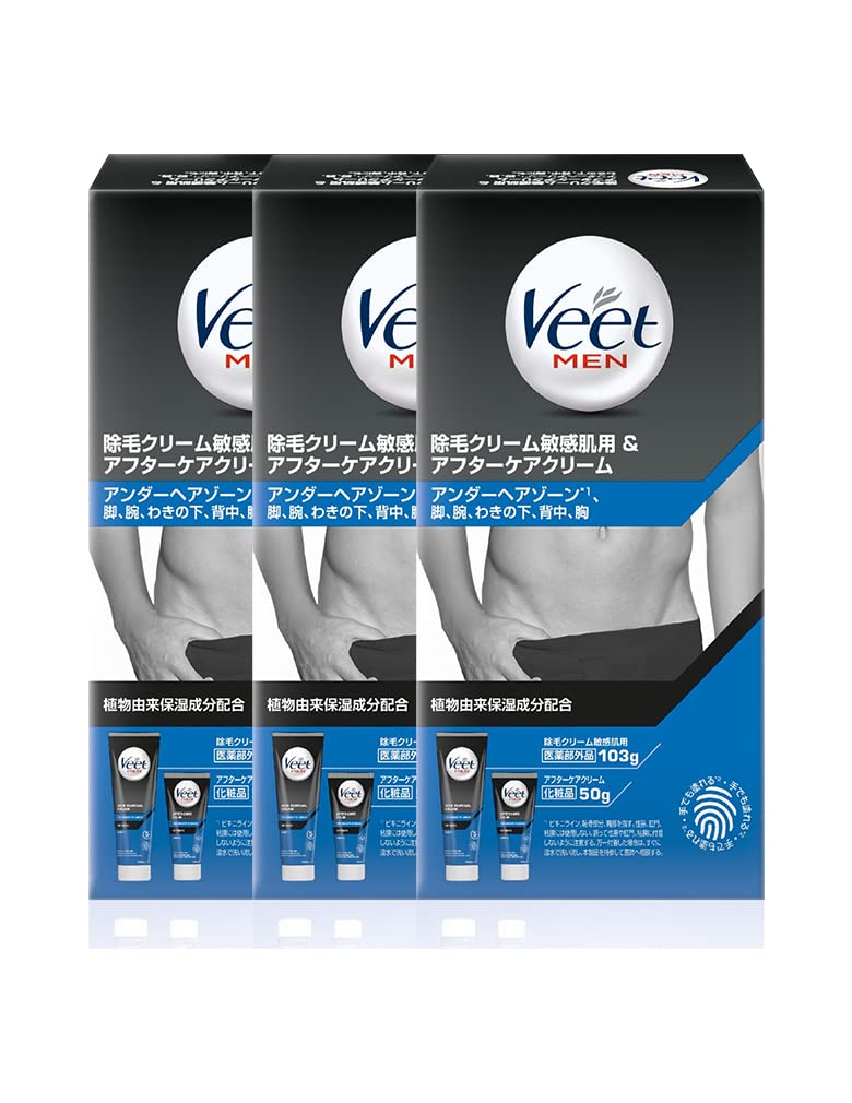 除毛クリーム 男性 メンズ ヴィート メン veet 敏感肌用 103g & アフターケアクリーム アンダーヘア 50g×3セット