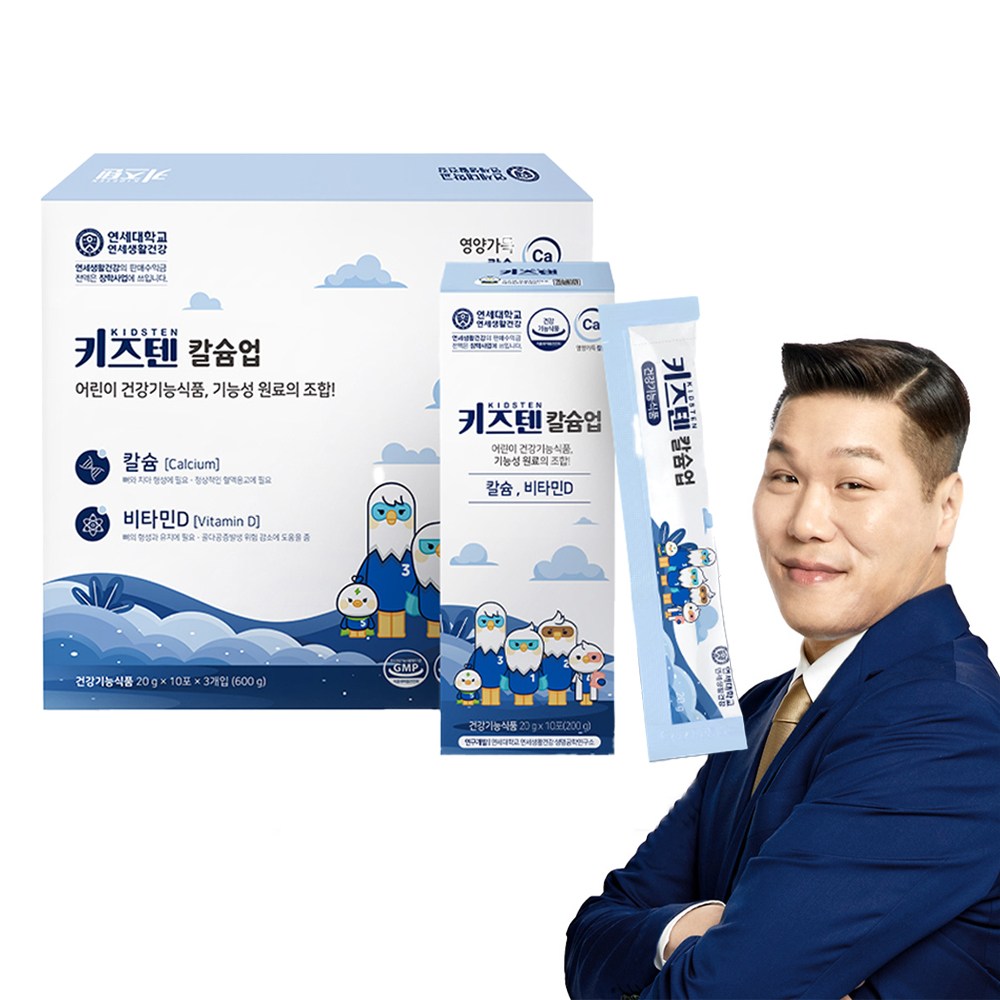 延世キッズテンカルシウムアップゼリースティック30p