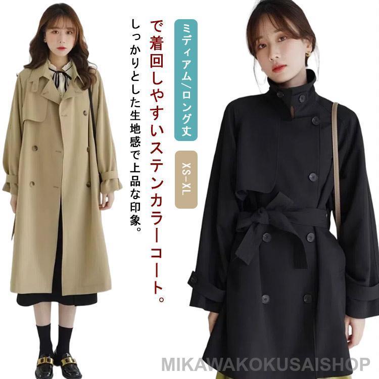 人気商品!スプリングコート ロング XS-XL トレンチコート 秋 レディース 春 夏 冬 スプリングコート 襟付き ミドル ライトアウター ブルゾン ミディ