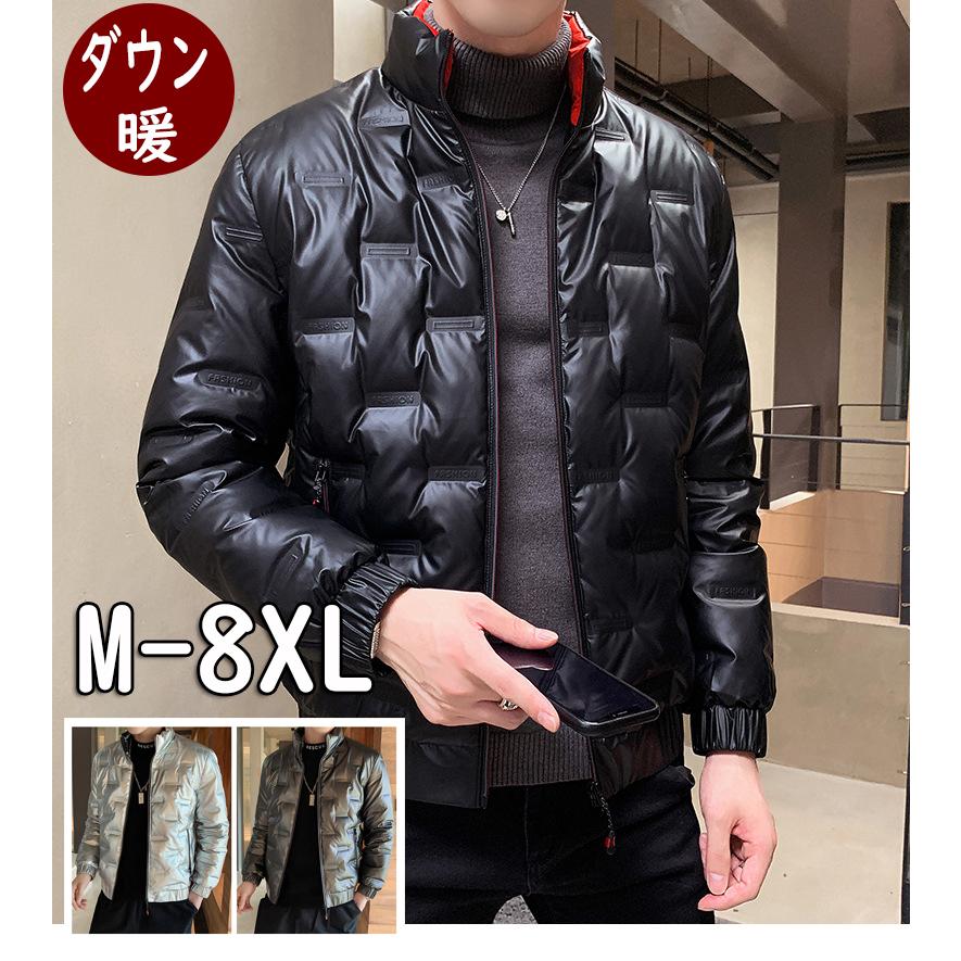 ダウンジャケット メンズ ダウンコート おしゃれ 軽い 黒 ライトダウン コート 大きいサイズ 軽量 ハイネック 防寒 冬 秋 暖かい