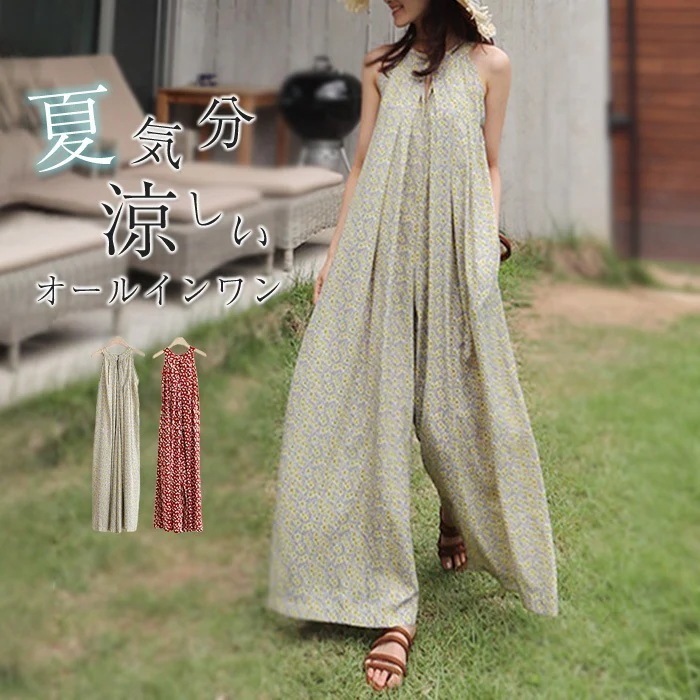 オールインワン カジュアル セットアップ レディース パンツドレス サロペットパンツ ロング丈 Vネック ノースリーブ ワイドパンツ 花柄 リゾート 旅行 お出かけ ゆったり 体型カバー オーバーサイ