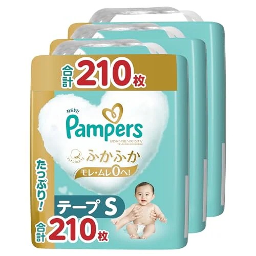 パンパース 【テープ Sサイズ】 オムツ はじめての肌へのいちばん (4~8kg) 210枚(70枚×3パック) [ケース品]