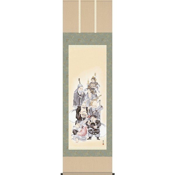 掛軸/慶祝縁起画/七福神/七福神/緒方葉水/清瀧会/洛彩緞子本表装/尺五サイズ幅54.5cm/桐箱畳紙収納/表装品質十年保証