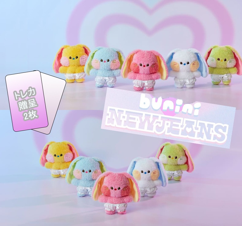 newjeans アルバム ぬいぐるみ グッズ セット Newjeans-女の子のためのアニメのぬいぐるみペンダントおもちゃ