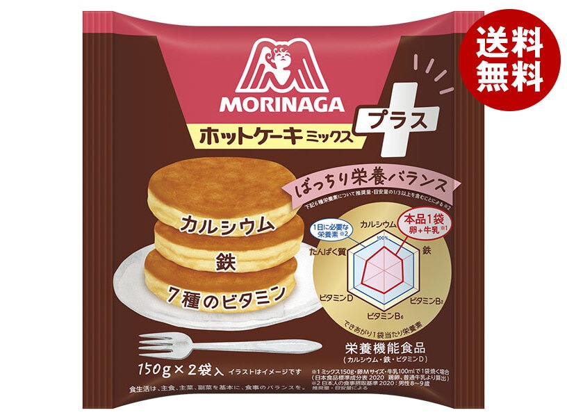 森永製菓 ホットケーキミックス プラス 300g(150g＊2袋)＊16袋入