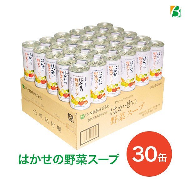 豪華で新しい はかせの野菜スープ 185g 野菜のみのやさしい自然な味 無添加 7種の国産野菜 30缶 野菜飲料 -  flaviogimenis.com.br