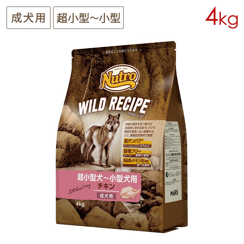 ワイルドレシピ 超小型-小型犬 成犬用 チキン 4kg NW104 期限26/06/30以降