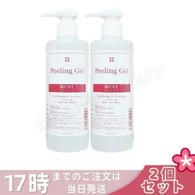 【2個セット】ウォブスタイル ピーリングジェル 300ml wove style スキンケア 業務用 ピーリング剤 乳酸ピーリング 肌トラブル スキンケア 角質ケア