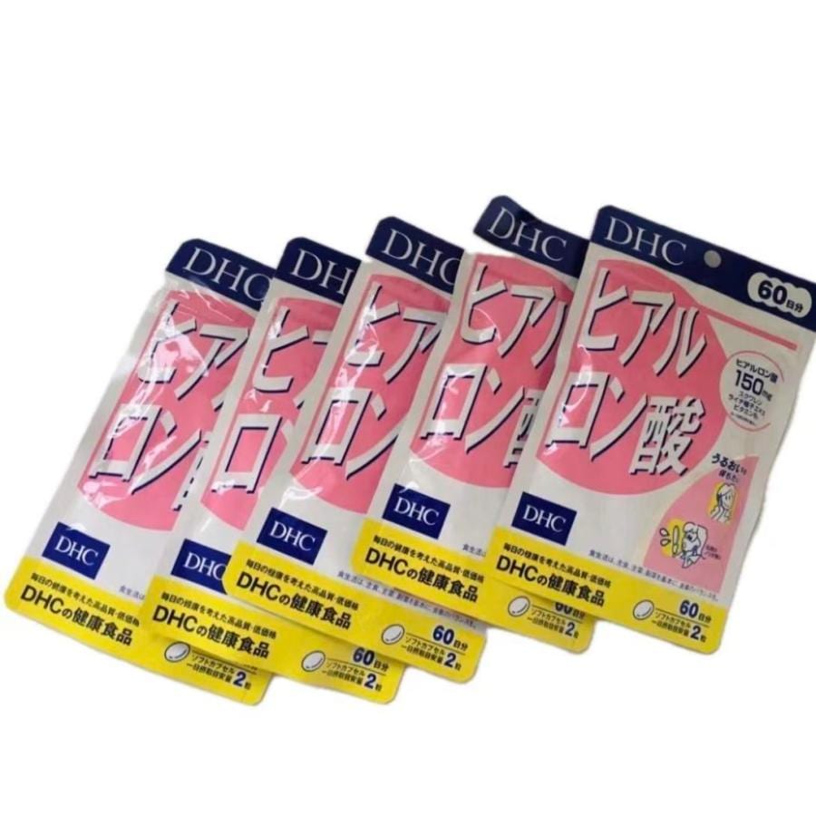 ヒアルロン酸60日5個