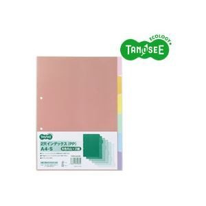 （まとめ）TANOSEE インデックス（PP） A4タテ 2穴 6色6山 2組入x20パック