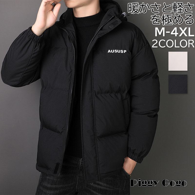 ダウンジャケット フード付き メンズ レディース 男女兼用 厚手 防寒 登山 防風 中綿 ダウンコート ウルト 軽量 暖かい アウトドア 秋冬 大きいサイズ