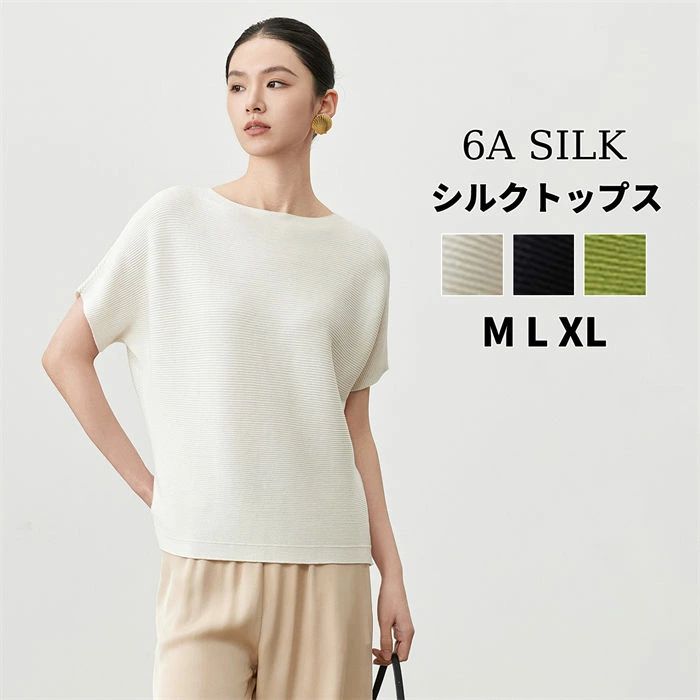 シルク Tシャツ 絹 シルク 半袖 インナー レディース ストレッチ トップス ショート丈 ルームウェア 重ね着 肌着 薄手 カジュアル 冷感 光沢感 ツルツル 敏感肌 吸湿 速乾 夏 涼しげ sil