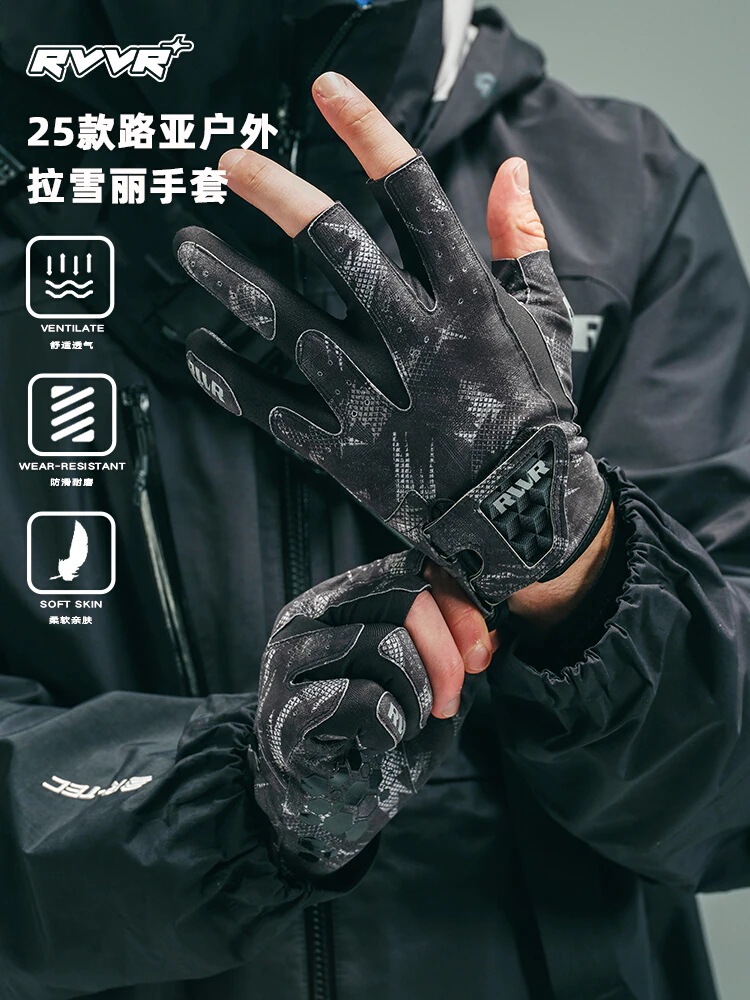 RVVR釣り用手袋2025年モデル ラシェリル 3本指抜き ルアー用専門手袋 日焼け防止・通気性良く・滑り止め 四季対応モデル 6,189円