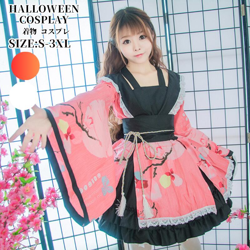 コスプレ 和服 着物 花魁 ドレス よさこい 衣装 着物 コスプレ ピンク ホワイト 巫女 コスプレ花魁 コスプレ 着物ドレス よさこい衣装 和服 袴　着物 ドレス 花柄 ロリータ ロリィタ服 大きめ 7,212円