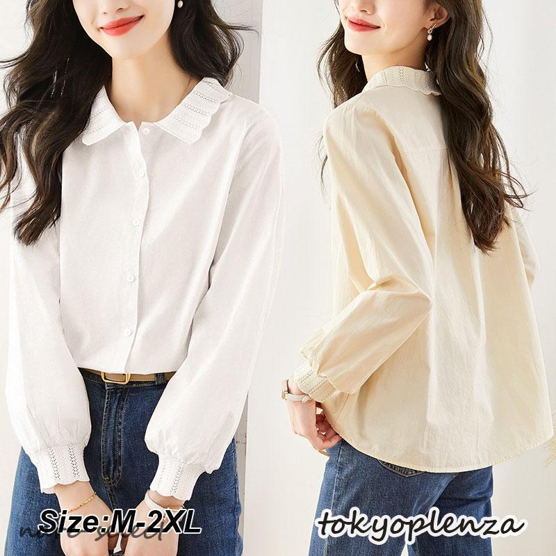 期間限定送料無料人気の新作 シャツ ブラウス レディース 春 秋ス 白シャツ 長袖 綿100% 無地 ゆったり 着痩せ 春シャツ ナチュラル 大人 通勤 旅 30代