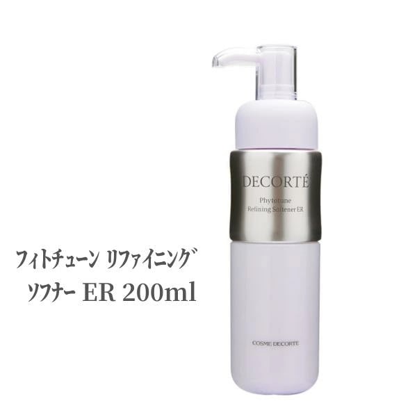 コスメデコルテ 乳液 ﾌｨﾄﾁｭｰﾝ ﾘﾌｧｲﾆﾝｸﾞ ｿﾌﾅｰ ER 200ml デパコス CosmeDecorte 正規品　乾燥 ハリ キメ 美肌 毛穴 角質 もちもち 弾力感