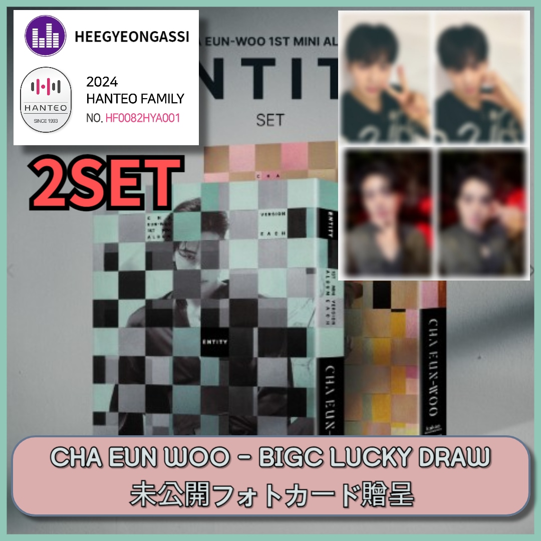 [2SET][BIGC MOMENT PHOTOCARD EVENT] ASTRO(CHA EUN WOO) - ENTITY