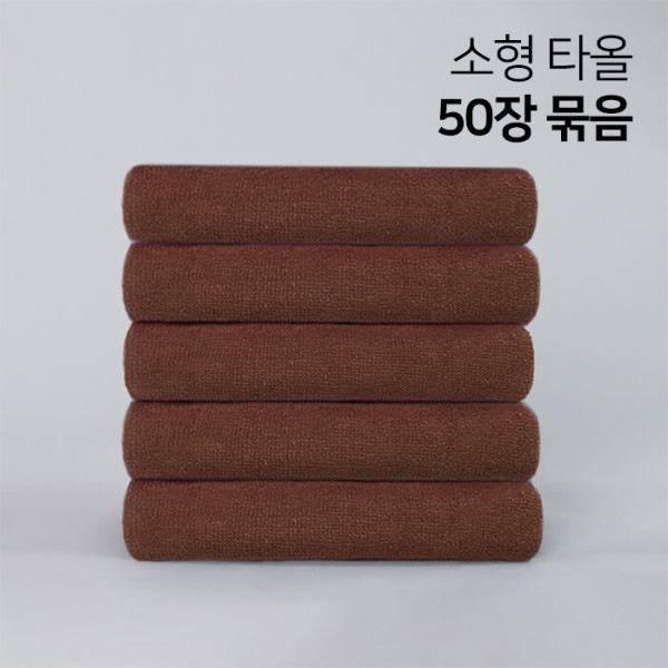 /スモールサイズ