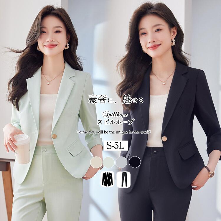 ４色 スーツ レディース フォーマル パンツ パンツスーツ ビジネススーツ 大きいサイズ オフィスカジュア 母の日 ママスーツ 洗える お宮参り ビジネス 七五三 結婚式 卒業式 成人式 同窓会 通勤