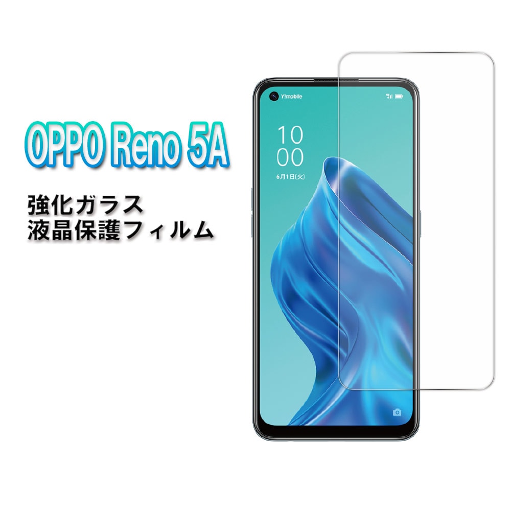 Qoo10] OPPO : オポ リノ 5 A液晶保護フィルム ガラ : スマホケース・保護フィルム