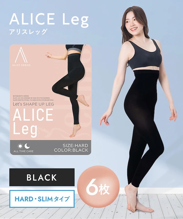 Qoo10 6着 ALICE Leg 着圧 無地 着