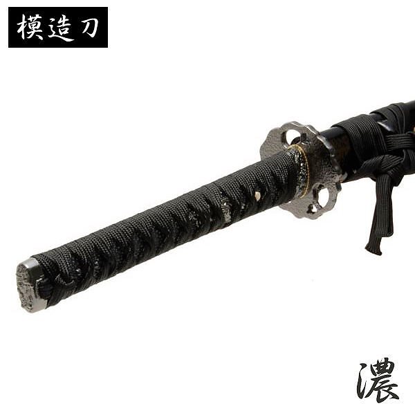 模造刀 濃 拵 モデル 中刀 戦国シリーズ 模造刀 模擬刀 レプリカ 美術刀 練習用 トレーニング