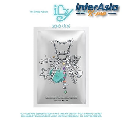 Qoo10] SAY MY NAME - 1st Si : KPOP