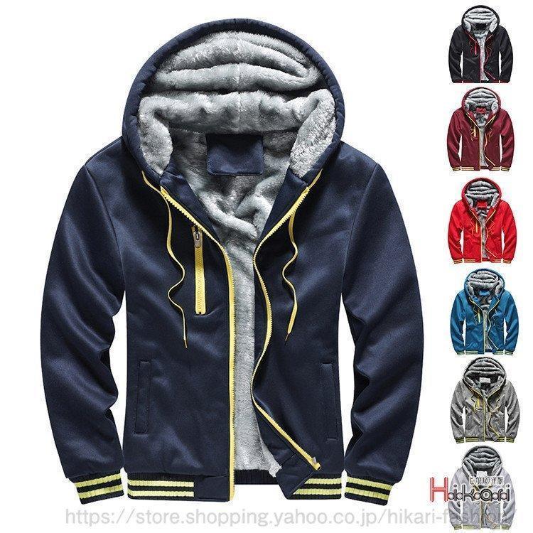 パーカー メンズ ジップパーカー 裏起毛 裏ボア 長袖 ボアパーカー トップス 配色 ジャケット あったか 敬老の日