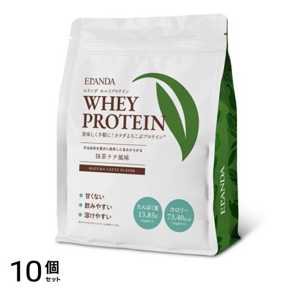 ELANDA エランダ ホエイプロテイン 抹茶ラテ風味 320g (約16回分) 10個セット