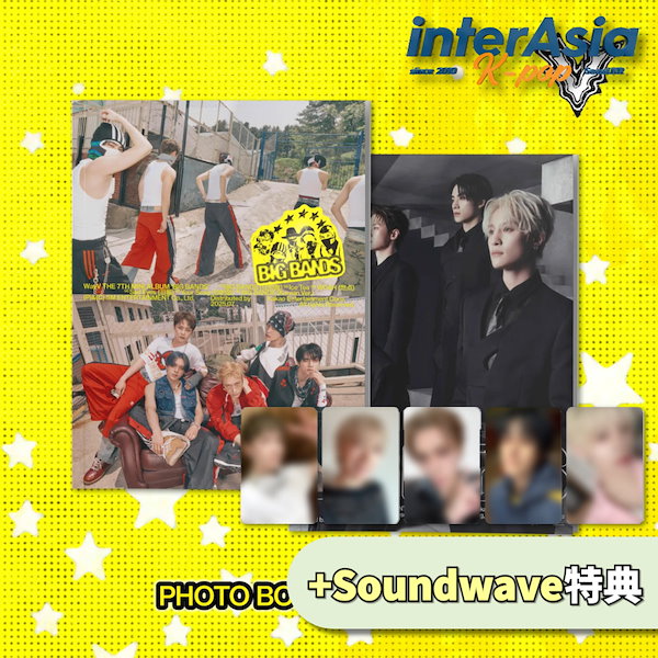 【専用】WayV アルバム まとめ売り jp.ktown4u.com : [6CD セット] WayV - 正規アルバム2集 [On My