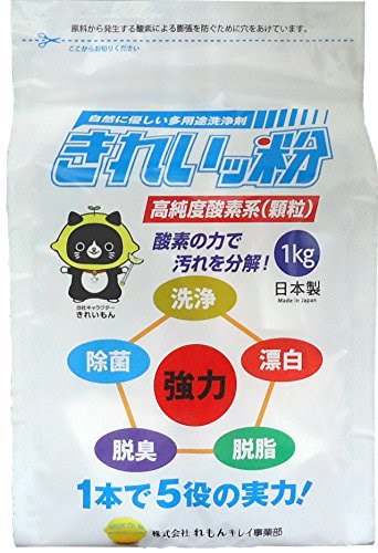 他サイト： １ｋｇ x １袋 除菌剤 きれいッ粉 過炭酸ナトリウム(酸素系) キッチン 台所 油汚れ 洗濯洗剤 除菌 消臭 ヤニ取り 哺乳瓶 ガンコ汚れ 柔道着 ユニフォームの商品画像