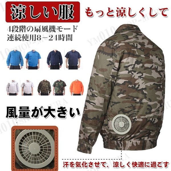 ディズニープリンセスのベビーグッズも大集合 空調風神服 空調服 作業着 作業服 バッテリーセット ファン 空調服 酷暑 熱中症対策 メンズ 長袖 仕事服 夏用 ジャンパー 作業着 作業着 タイプ 空調服7 8ダークブルー半袖 Www Pulse Orange Cm