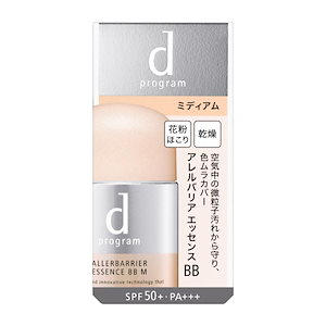 資生堂 dプログラム アレルバリア エッセンス ＢＢ Ｎ 30ml 全２色