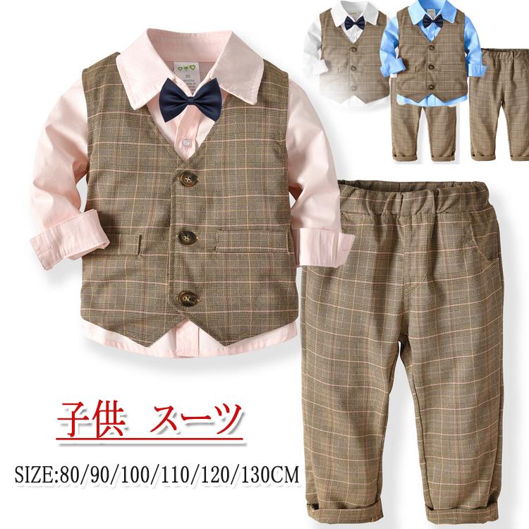 子キッズフォーマル男の子スーツ子スーツフォーマルスーツ男の子l発表会スーツ男の子スーツキッズフォーマル男の子子服入学式卒業式入園式七五三初節句お宮参りベビー服子服フォーマル