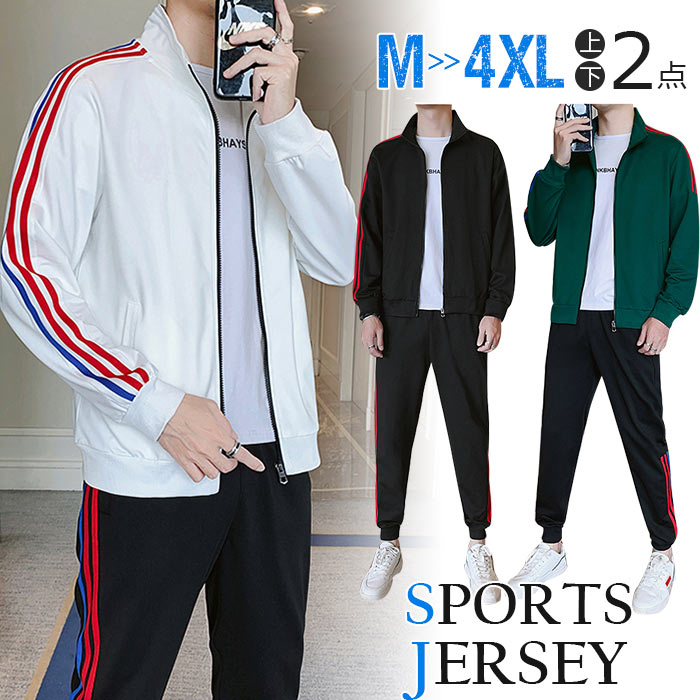 【2025新作】ジャージ 上下2点 メンズ スポーツウエア 立て襟 トレーナー スウェット ジム セットアップ 春 秋 ジップアップ パーカー 長袖 カジュアルパーカー 20代 30代 40代 ランニ